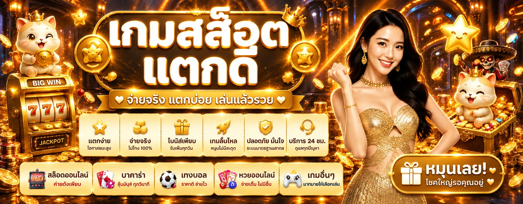 fun365 banner