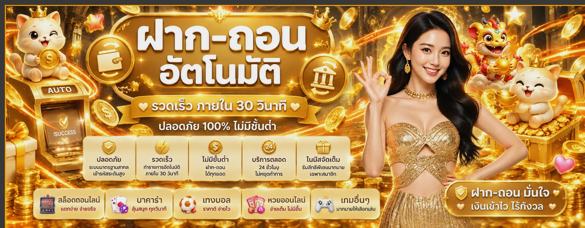 fun365 banner
